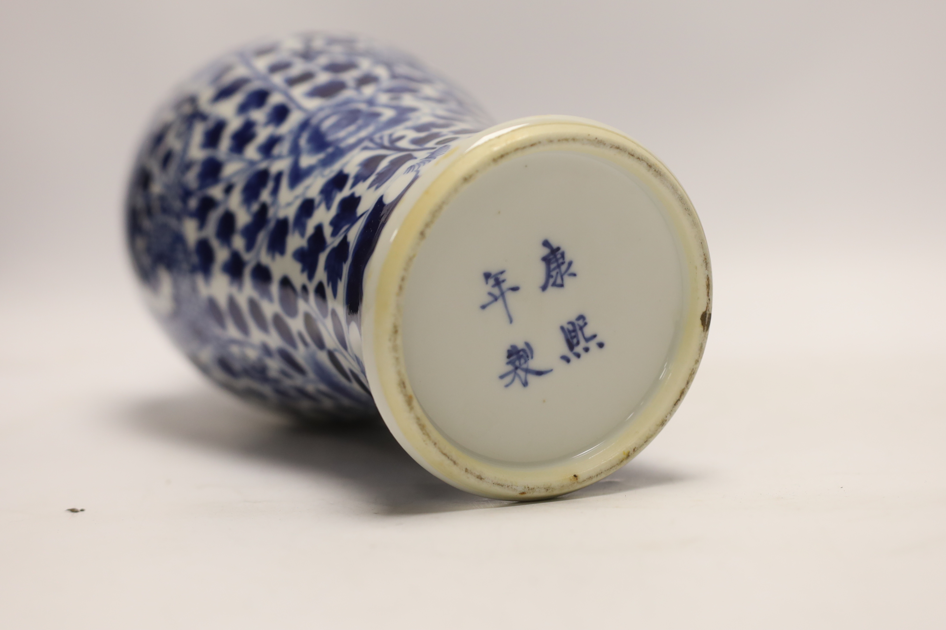 A Chinese blue and white ‘dragon’ vase, circa 1900, 35cm high